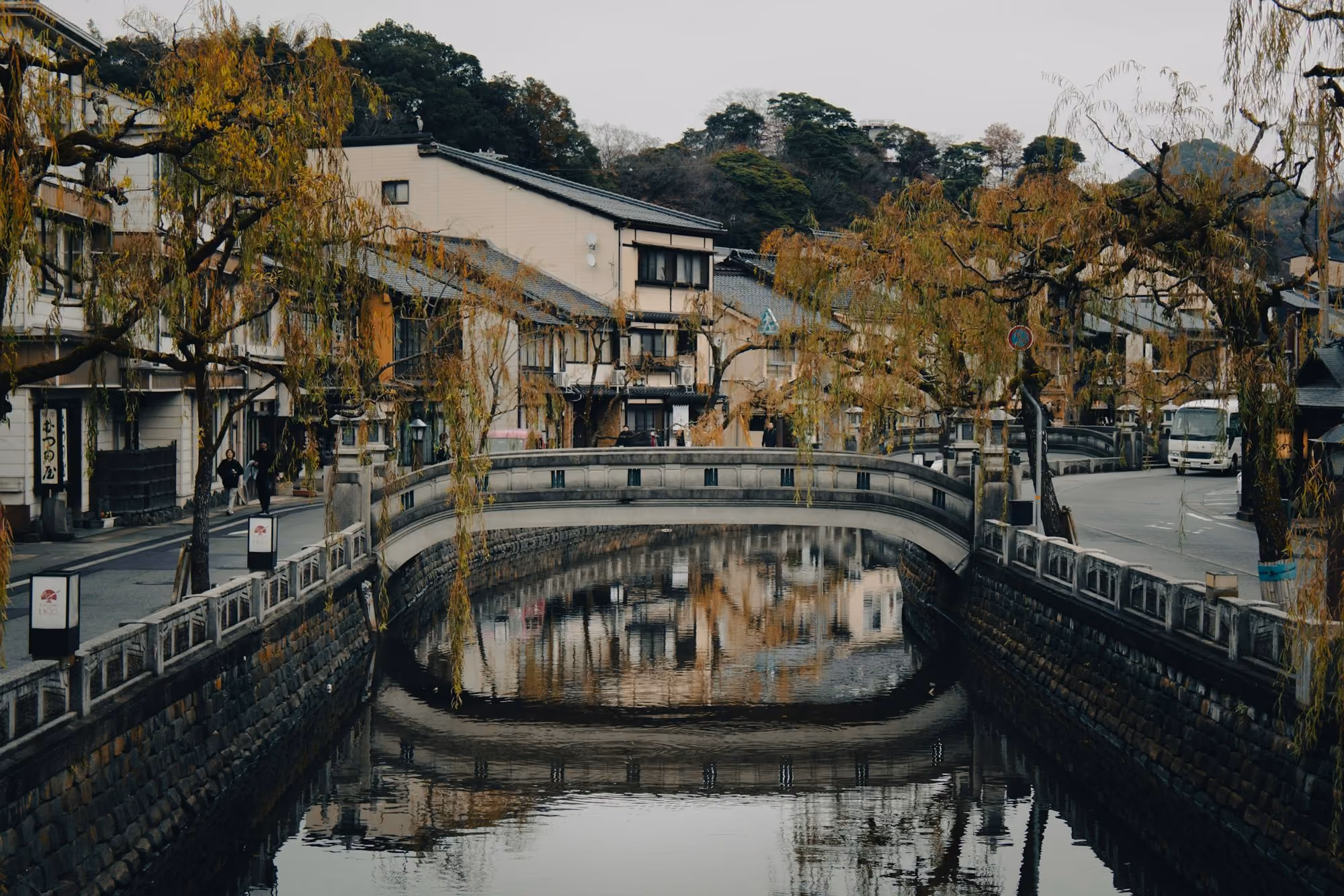 Near Nishimuraya Honkan: A picturesque canal lined with traditional buildings and a bridge